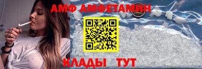 альфа пвп Усть-Илимск