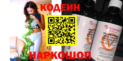 герыч Усть-Джегута