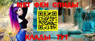 альфа пвп Усть-Илимск