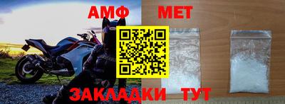 герыч Усть-Джегута
