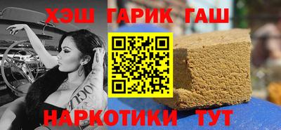 альфа пвп Усть-Илимск