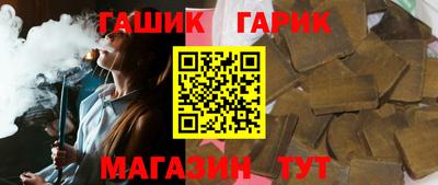 герыч Усть-Джегута