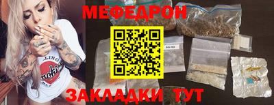 герыч Усть-Джегута