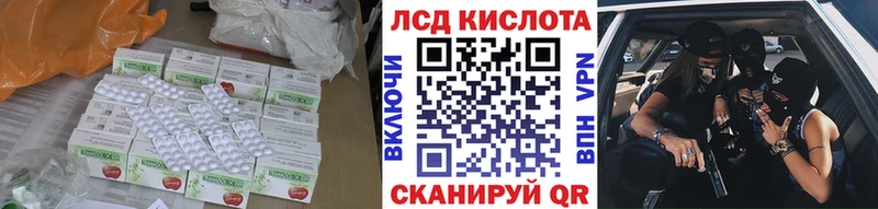 Лсд 25 экстази ecstasy  Мегион 