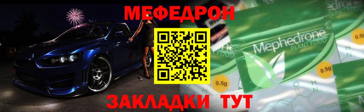 Мегион  hydra маркетплейс  Меф мяу мяу  Меф  Вход с VPN  Мефедрон VHQ 