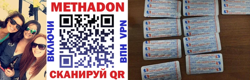 МЕТАДОН белоснежный  хочу   Мегион 