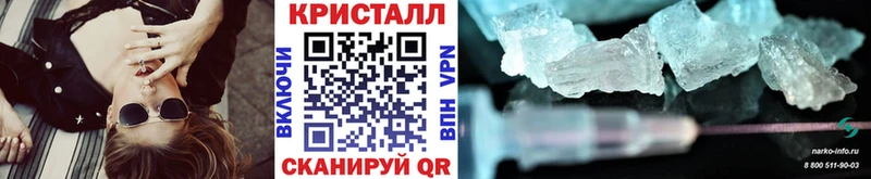 Первитин кристалл  mega рабочий сайт  Мегион 