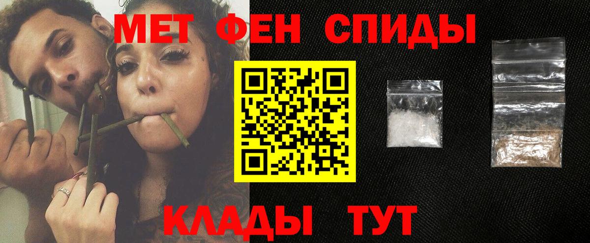 МЕТАМФЕТАМИН витя Мегион