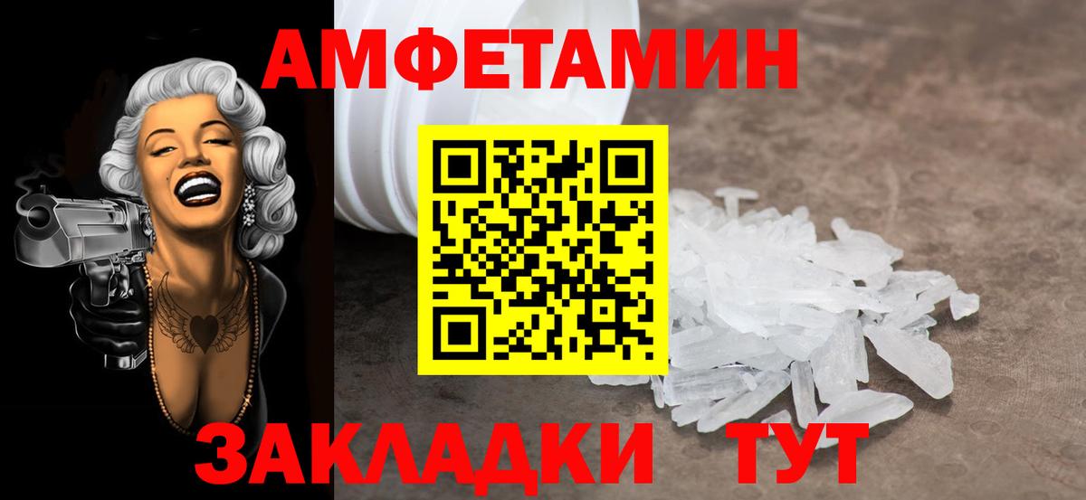 МЕТАМФЕТАМИН кристалл  МЕТАМФЕТАМИН кристалл  МЕТАМФЕТАМИН  Мегион  Вход с VPN 
