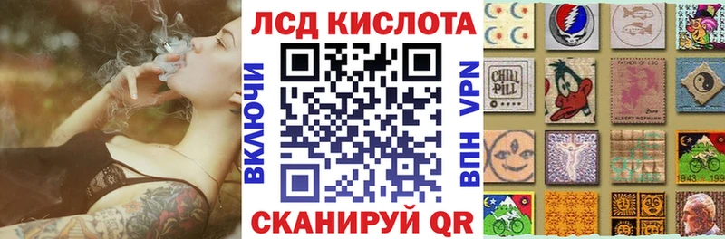 Наркотические марки 1500мкг Мегион