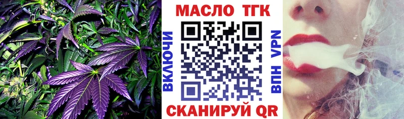 ТГК Wax  нарко площадка клад  Мегион 