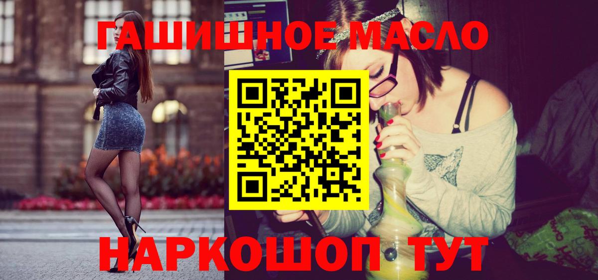 Мегион  ТГК концентрат  Вход с VPN 