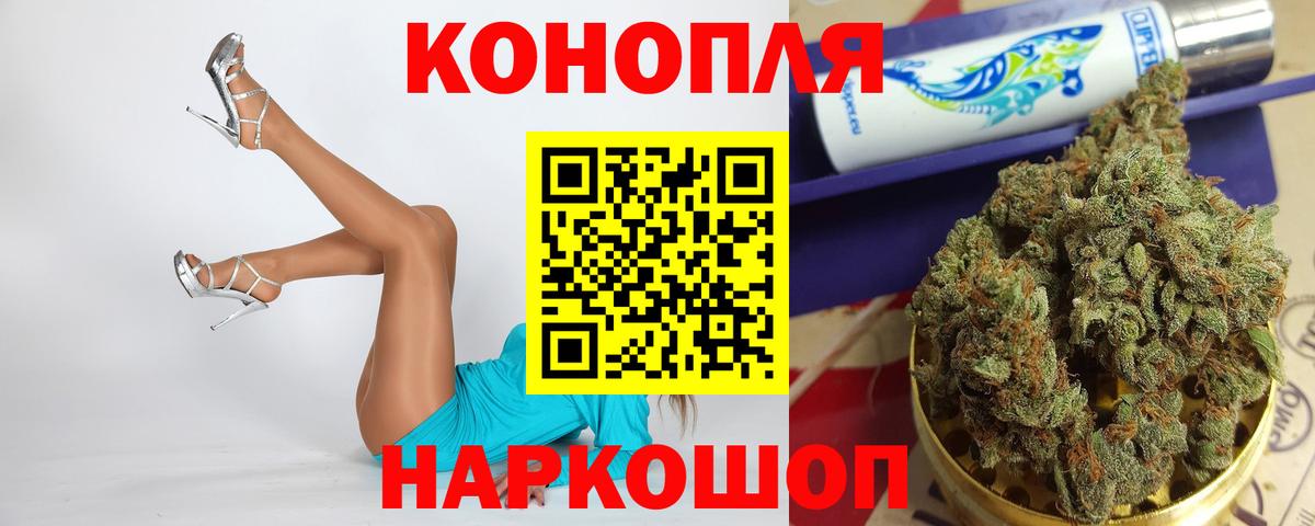 Бошки марихуана Amnesia  МАРИХУАНА семена  Мегион  Бошки марихуана конопля  Вход с VPN 